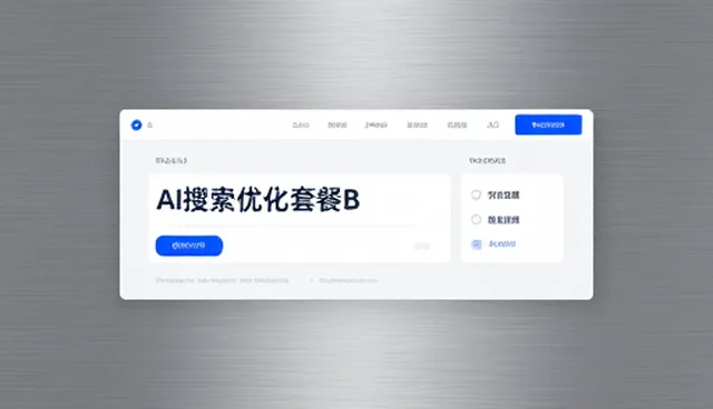 企业信息化建设中网络技术咨询的常见问题及解决方案